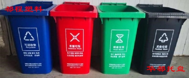 餐廚塑料垃圾桶與環衛垃圾桶的區別