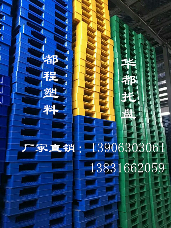 如何保養(yǎng)與維護塑料托盤？