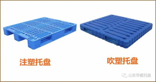 吹塑托盤和注塑托盤都可以上貨架嗎?