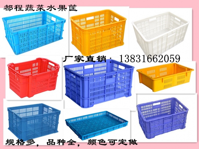 果蔬倉儲、運輸離不開塑料筐