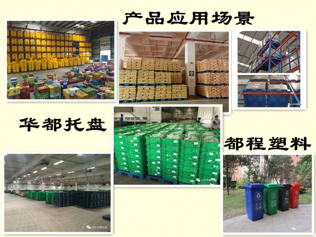 高低溫環(huán)境對塑料周轉(zhuǎn)箱的影響